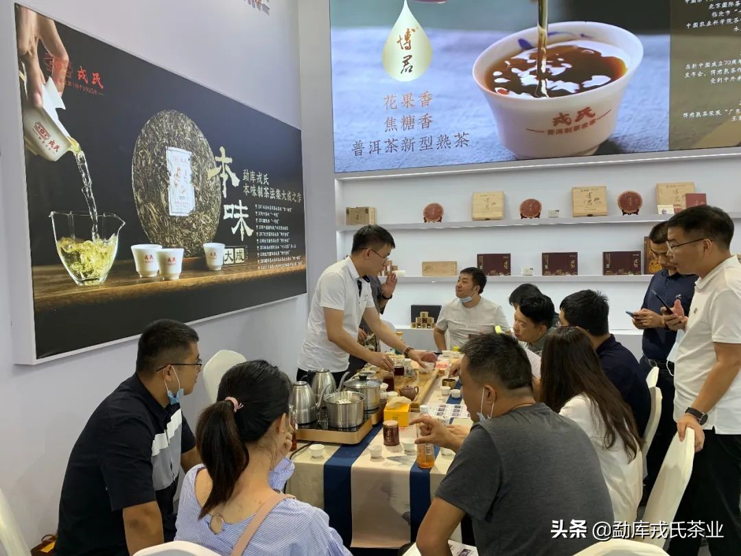 博君熟茶1000克,博君熟茶