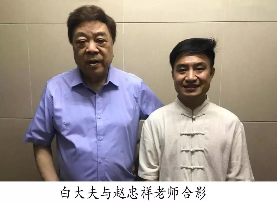 白永年小说,白永年中医