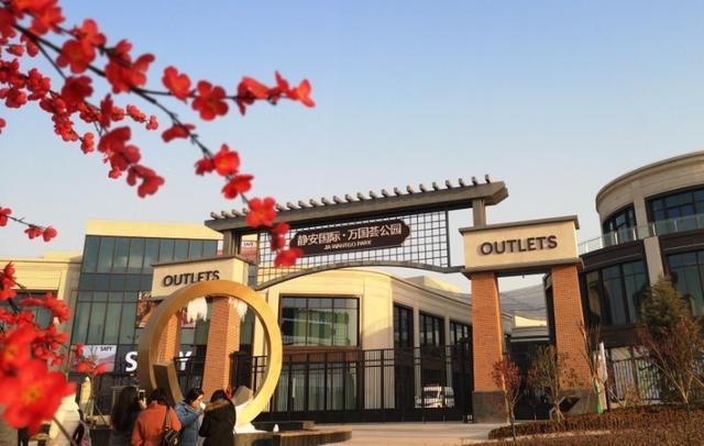 大西安区泾河新城,大西安新城区哪里好玩