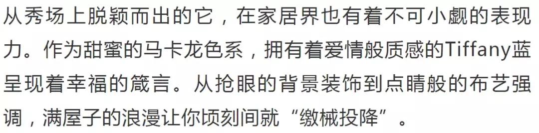 tiffany蓝配原木色,tiffany蓝家居单品