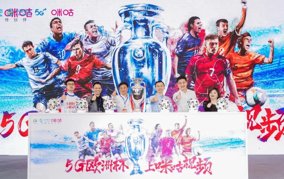 当欧洲杯英国输了苏格兰,当欧洲杯遇上nba