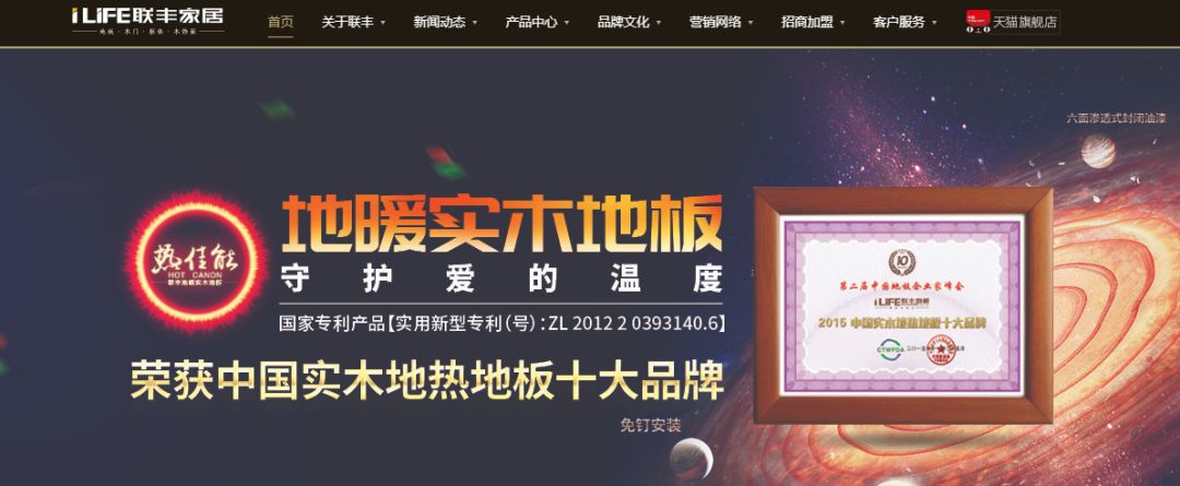 地板十大品牌排名前十名是哪家,国内pvc塑胶地板十大品牌