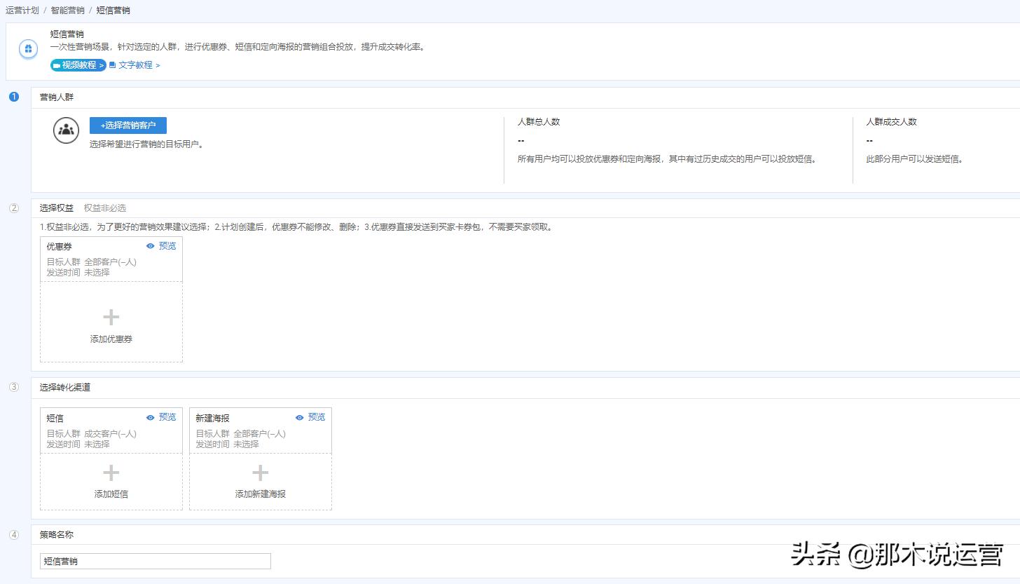 淘宝618赚钱攻略大全,淘宝内容电商618玩法