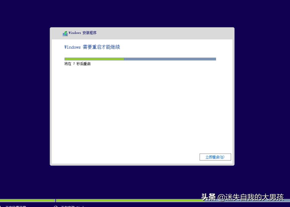 手把手教你win10系统重装,win10系统安装教程保姆级教程
