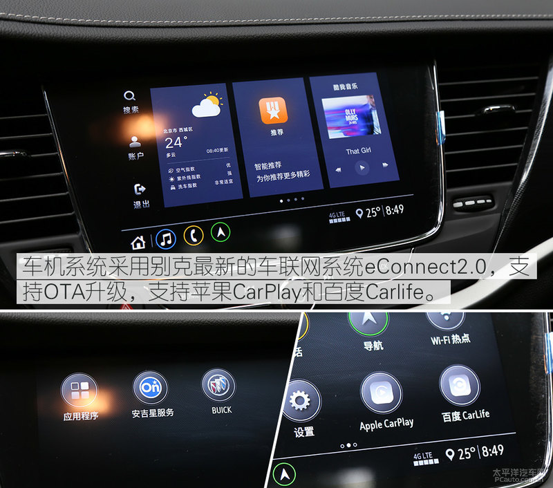 威朗三缸实际测评,别克威朗试驾有啥问题