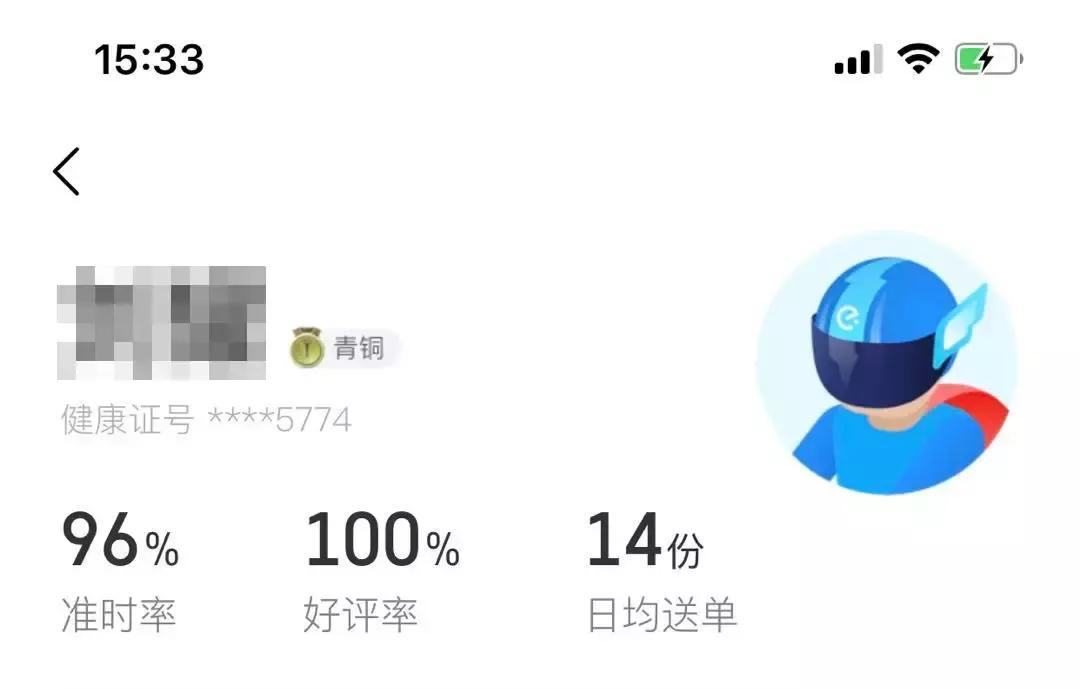 外卖平台对商家有安全监管不,外卖平台对食品安全监管不力