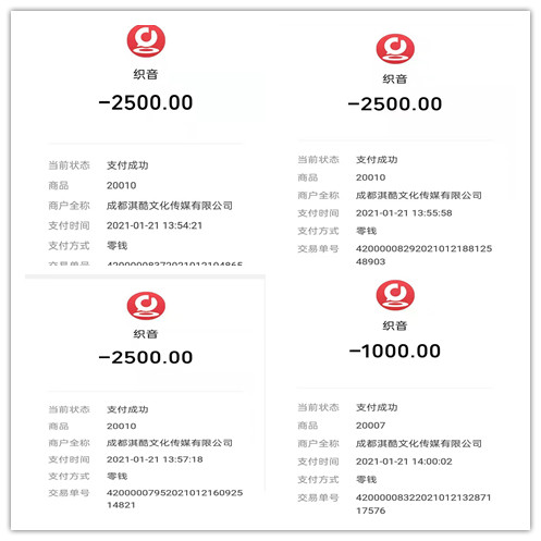 “暑假刷单兼职”“足不出户日入斗金”……警惕知音币诈骗套路！公安机关提醒：这些网络诈骗手法不要上当