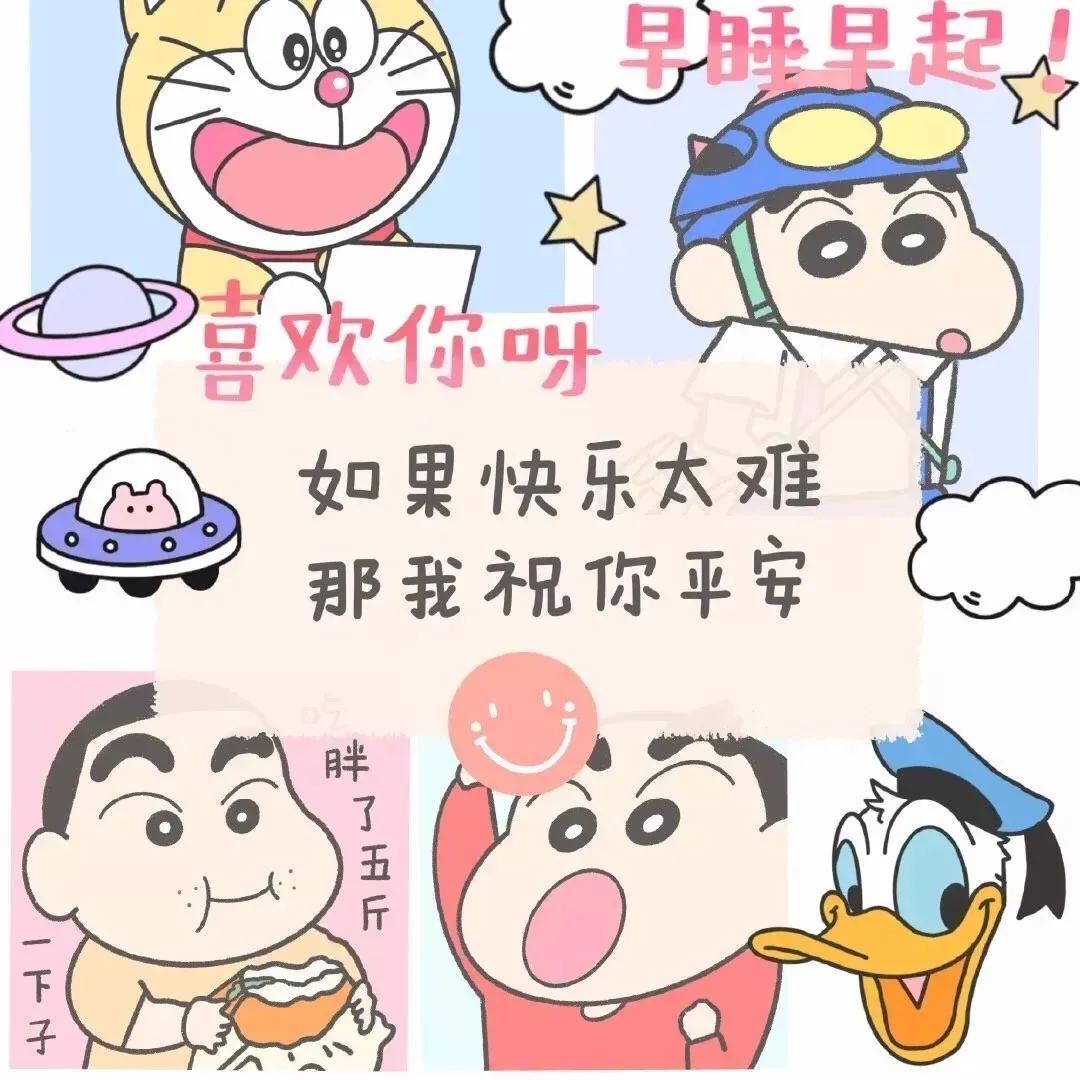 一张照片完成很流行的漫画头像,一波好看的动态漫画头像