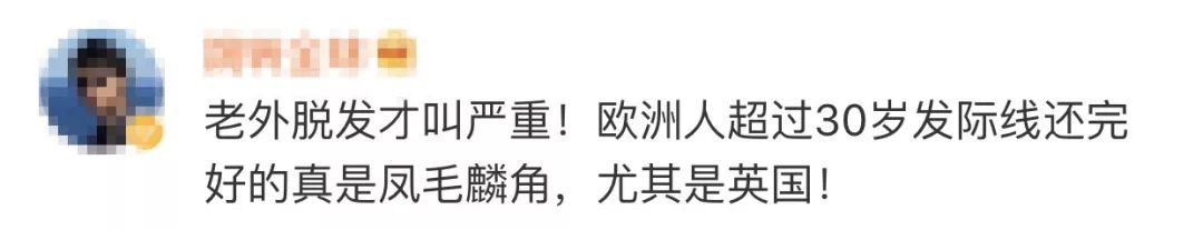 中国假发被外国人围观,国人假发