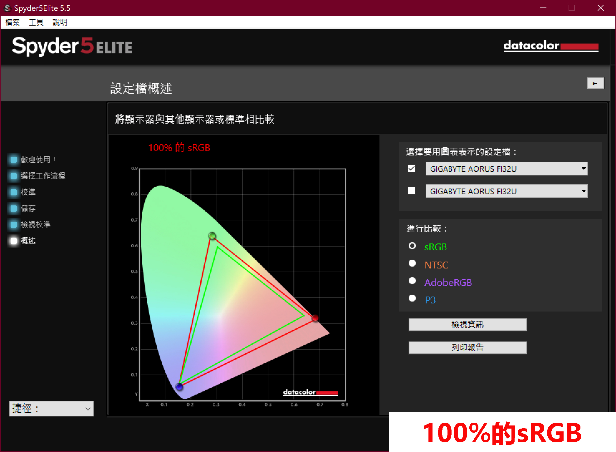 技嘉显示器aorus32英寸,技嘉aoruscv27f显示器