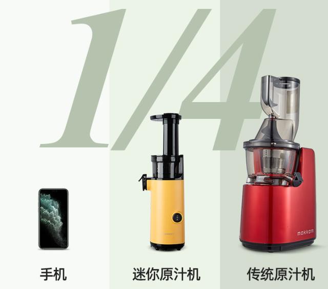 新型打汁机榨果汁,自己做一个简单自动榨汁机