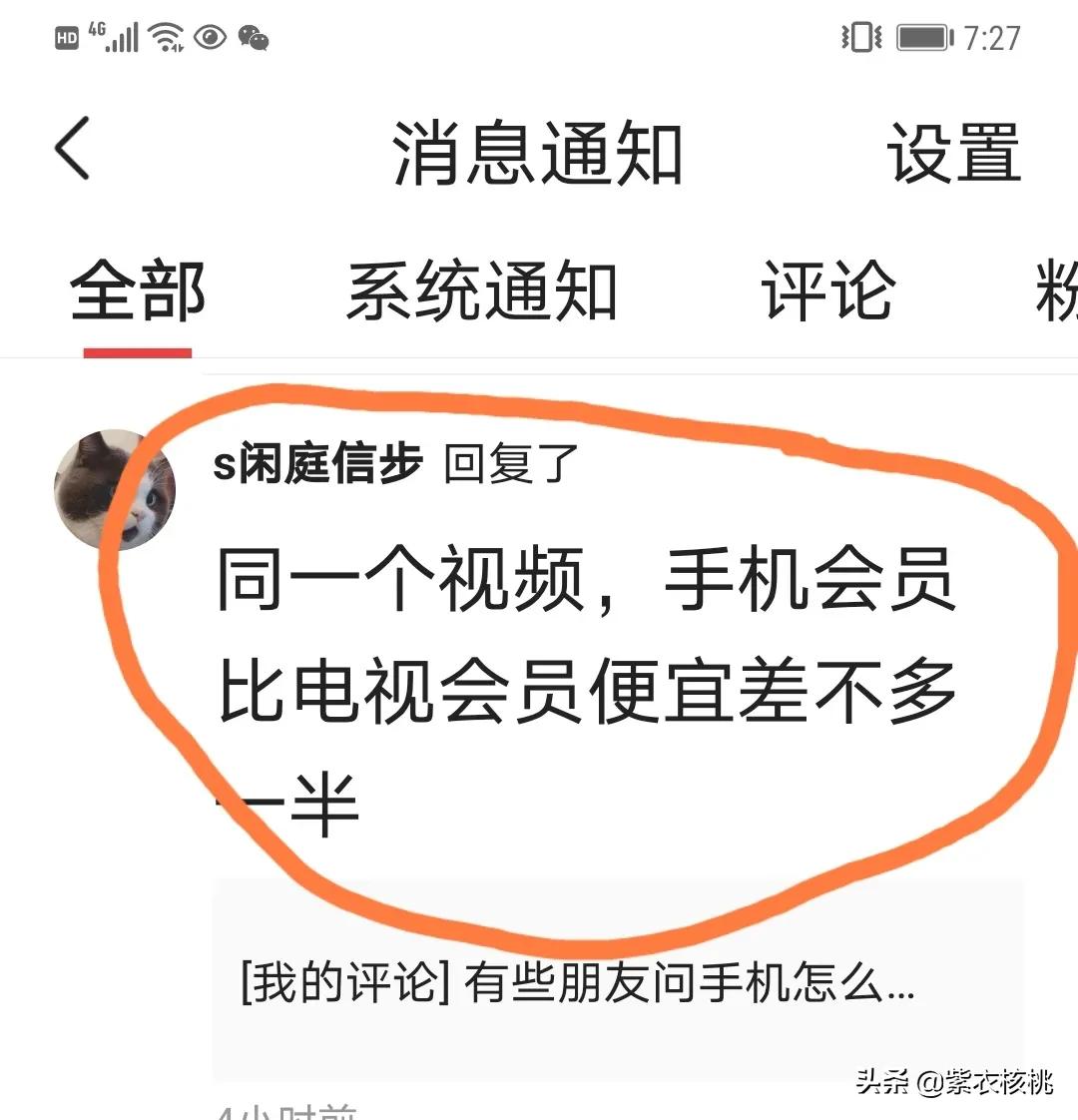 vivo手机投屏到电视上怎么操作,手机里的电视剧怎么投到电视上