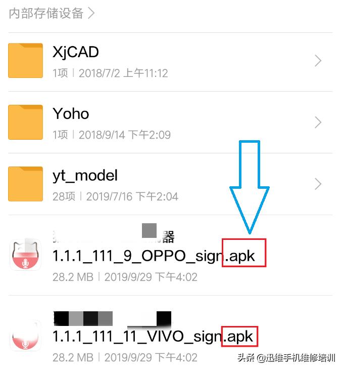 安卓怎么清理手机里隐藏的垃圾,安卓手机清理垃圾的四个文件夹