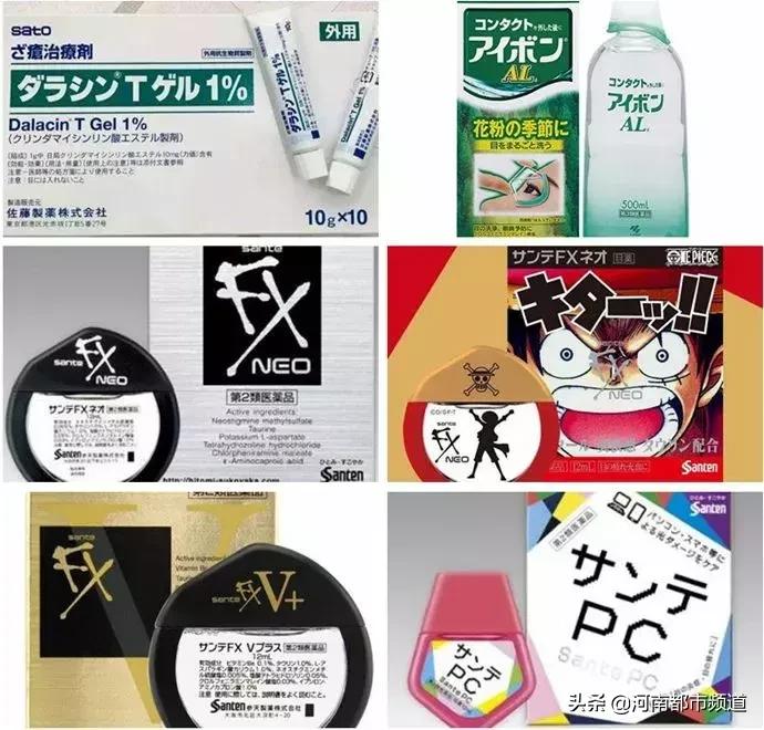 有害的网红眼药水,十大日本禁用眼药水