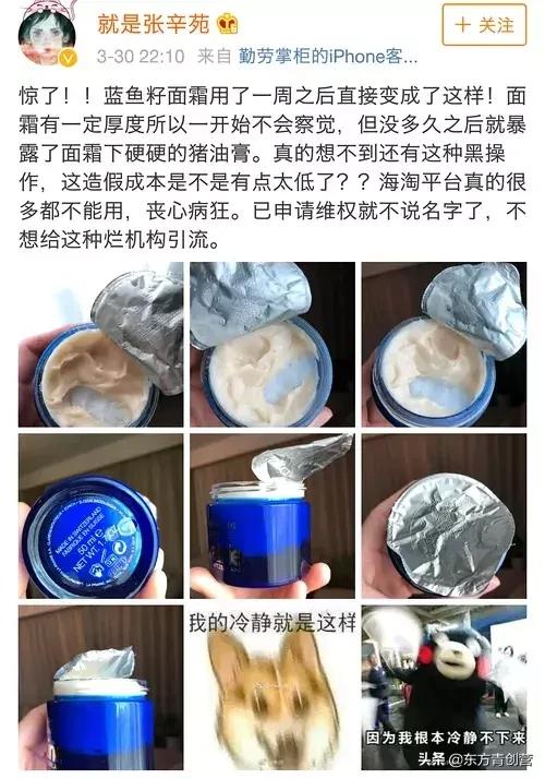 在网上代购要注意什么,网购代购产品怎么辨别真假