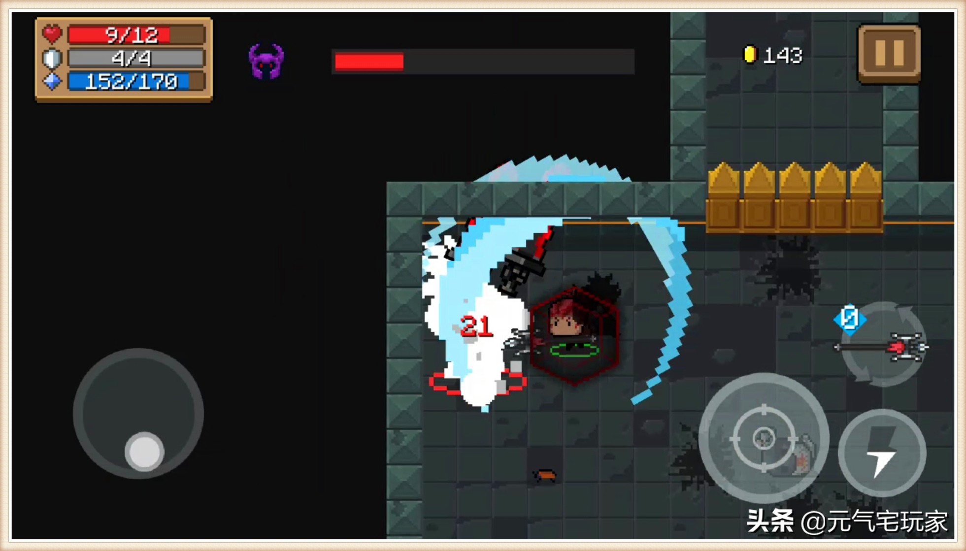 元气骑士一波骚操作,元气骑士梗点解说