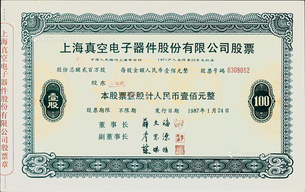 杨百万是怎么火起来的,杨百万如何用2万炒到100万