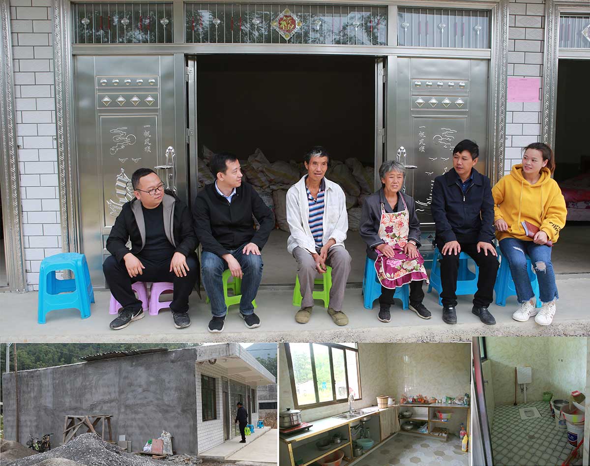 光彩公益慈善事业,光彩公益基金会