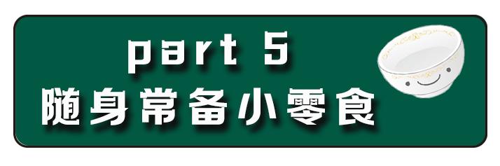 宝宝吃什么才能长高个子,怎么吃让宝宝长高长体重