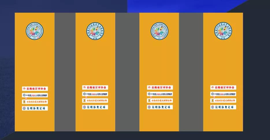 2022年女足锦标赛昆明哪里直播,云巅杯比赛