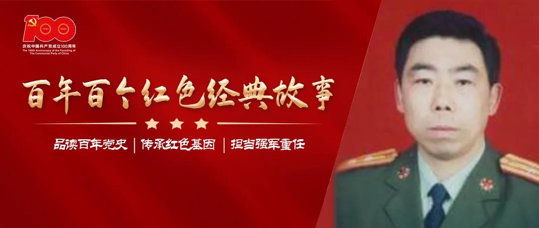 【夜读】百年百事（81）甘做边防官兵的“雪山牦牛”