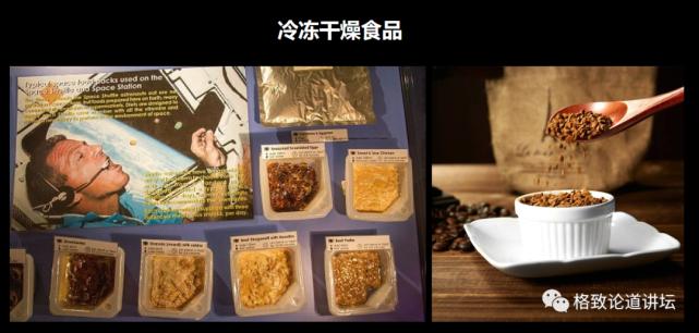 这些奇妙的发明,初衷竟是为了探索太空?