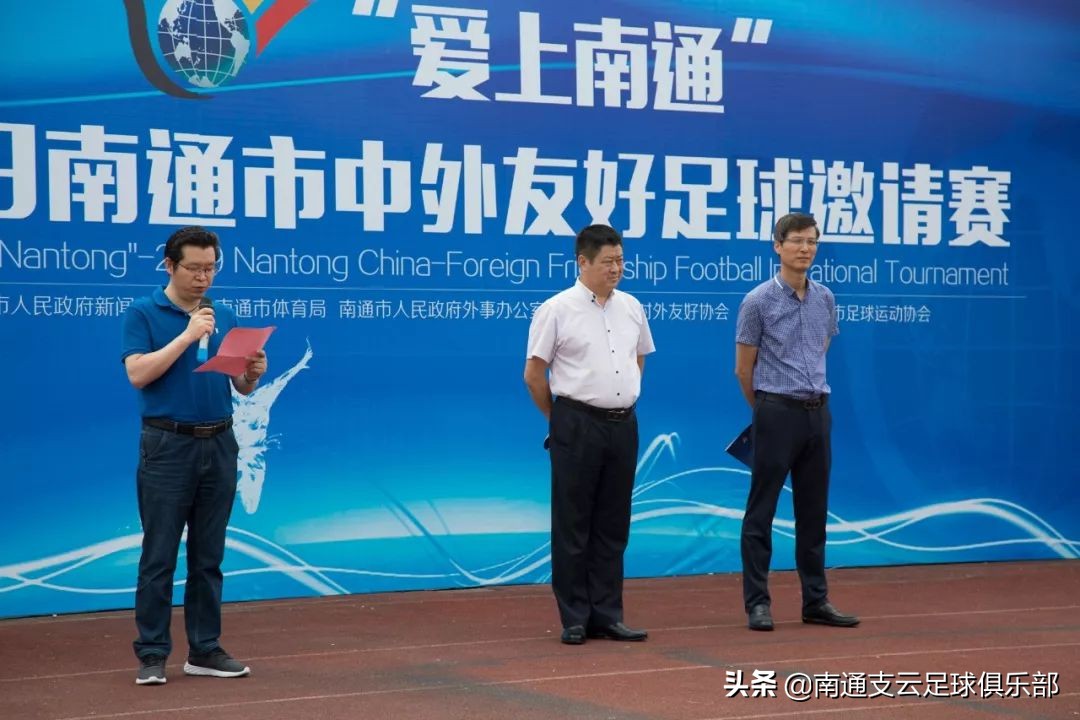 爱上足球比赛,2022年南通市足球联赛