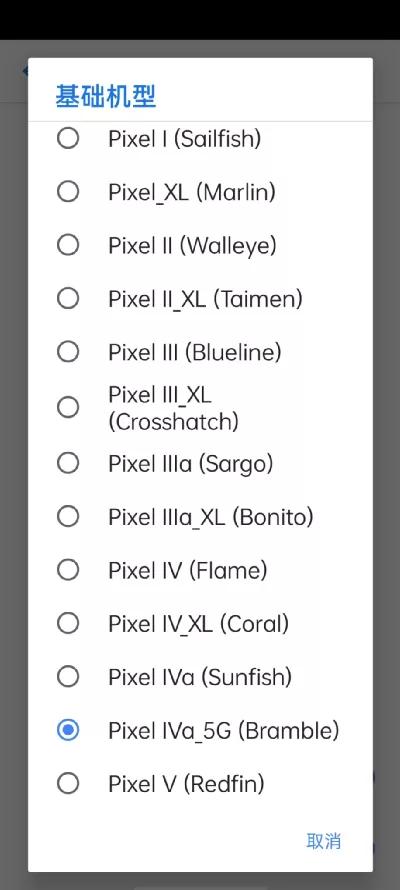 联发科天玑1100芯片缺点,联发科天玑700缺点