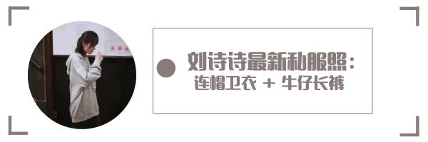 刘诗诗产后复出粉色礼服,刘诗诗亮相身形消瘦