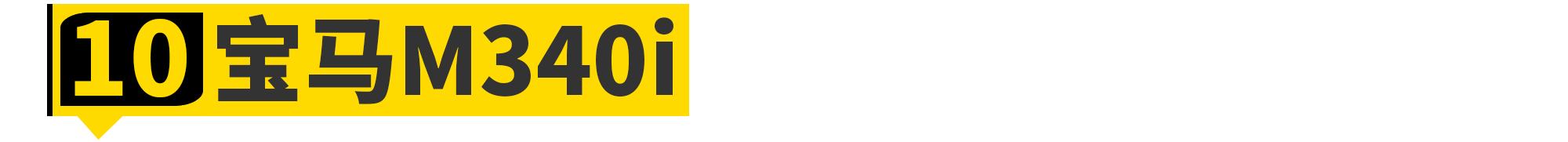 这11台车很冷门但绝对保值,这11台车很冷门但绝对是好车