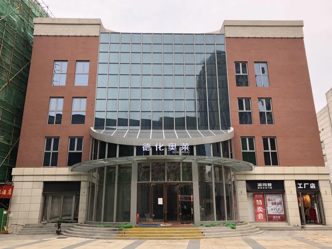 百年德化如何文化复兴,百年德化何时能复兴