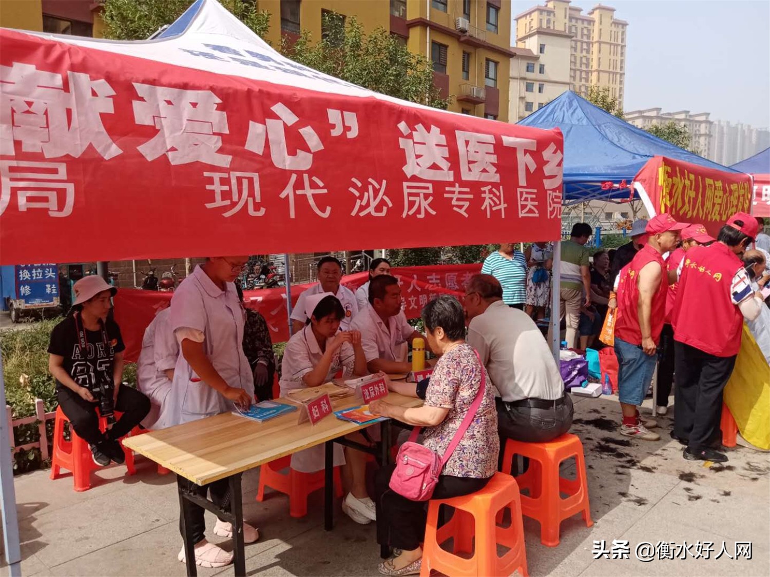 好人网好人志愿者协会,衡水志愿者最新招募