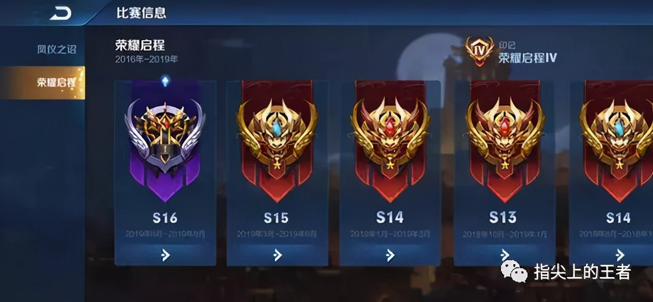 王者荣耀存在毒号吗,王者荣耀有毒号怎么来的