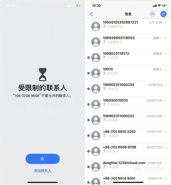 ios13.3正式更新怎么样,ios13.3值得更新吗