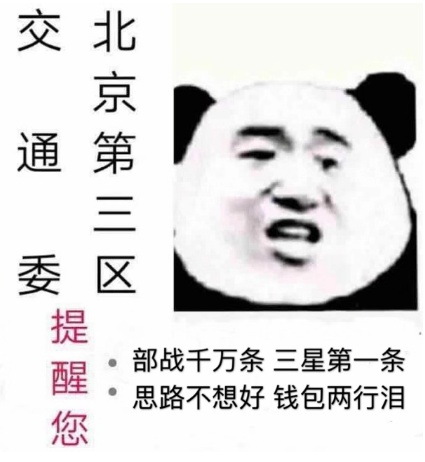 部落冲突九本狂暴最高等级,部落冲突九本满防等级