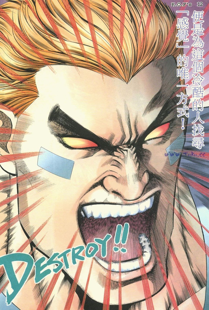 拳皇983强,拳皇9420