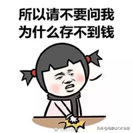 马鞍山天气预报降温时间,今年马鞍山冷吗