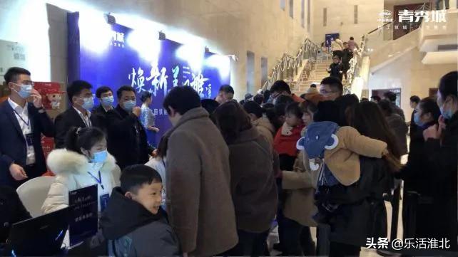 焕新美好濉溪|中国铁建青秀城品牌发布会盛大开幕!