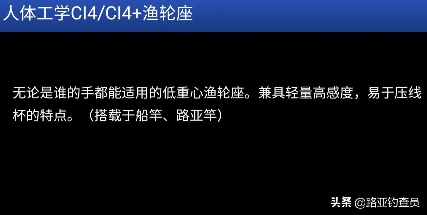 露娜米斯远投路亚竿s120-3,露娜米斯是海鲈竿吗