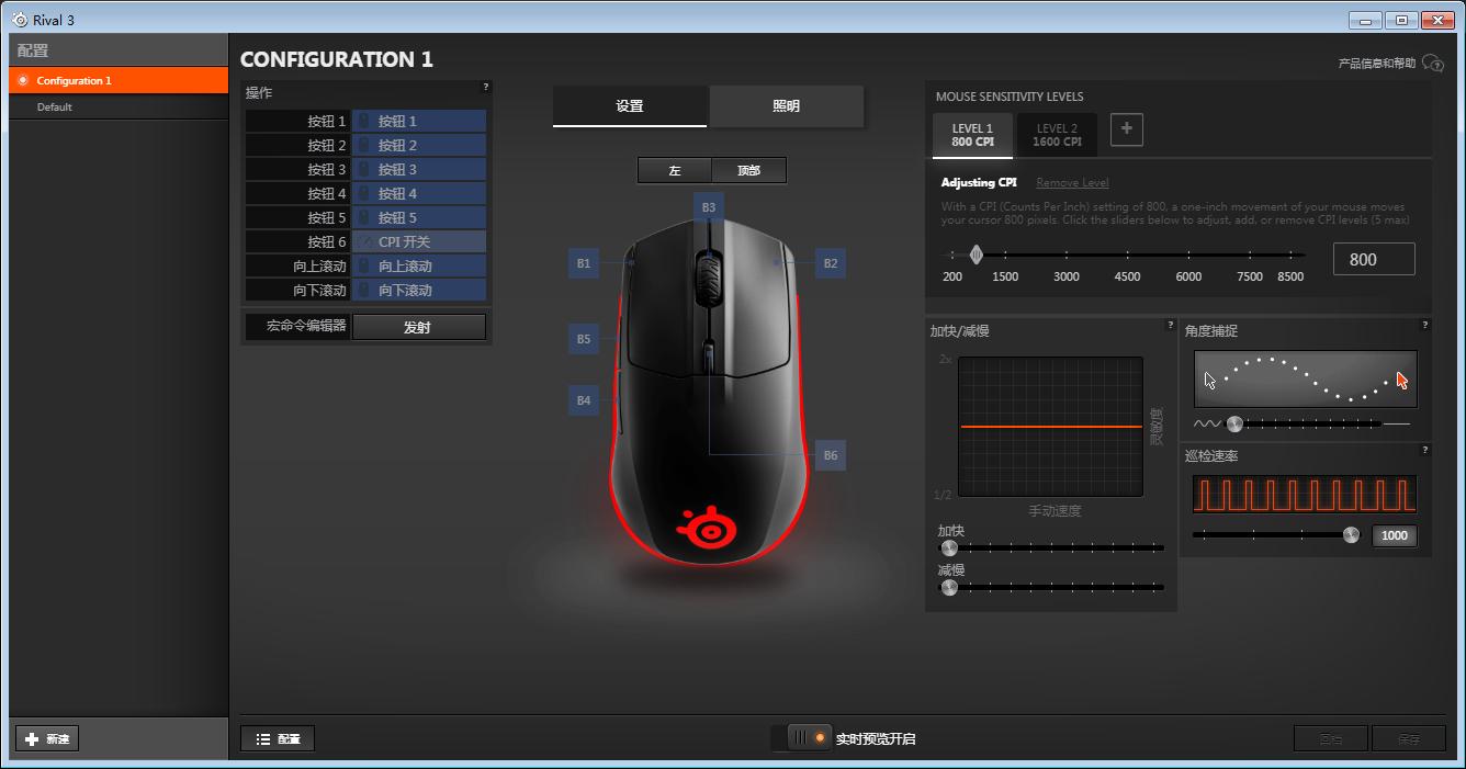 rivalfly3测评,rival3无线游戏鼠标