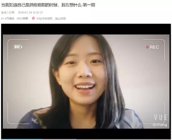 抗癌up主遭网暴,抗癌up主遭网暴10个月后去世