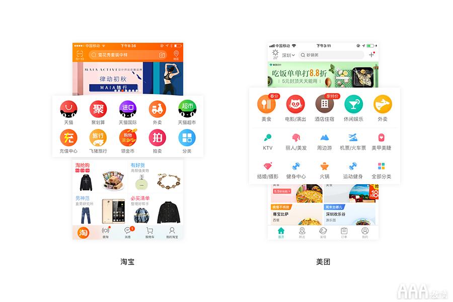 ui设计怎么做排版,ui作品集排版用什么软件做