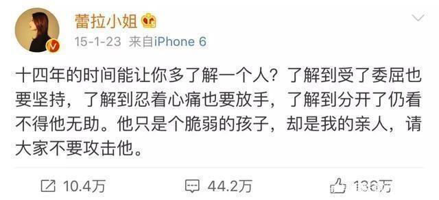 2014年，陈赫抛弃相爱14年的许婧移情张子萱，许婧现在如何了？