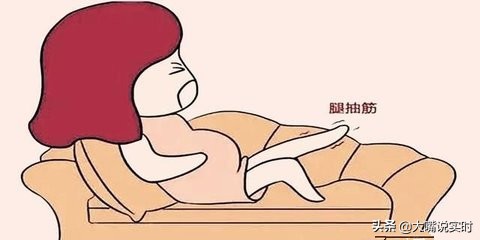 怀孕期间腿总是抽筋,孕期腿抽筋的原因及治疗方法