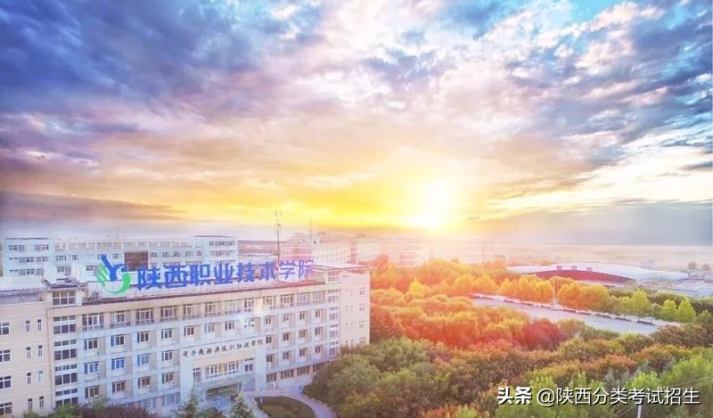陕西职业技术学院招生简章2023,陕西省职业院校招生计划