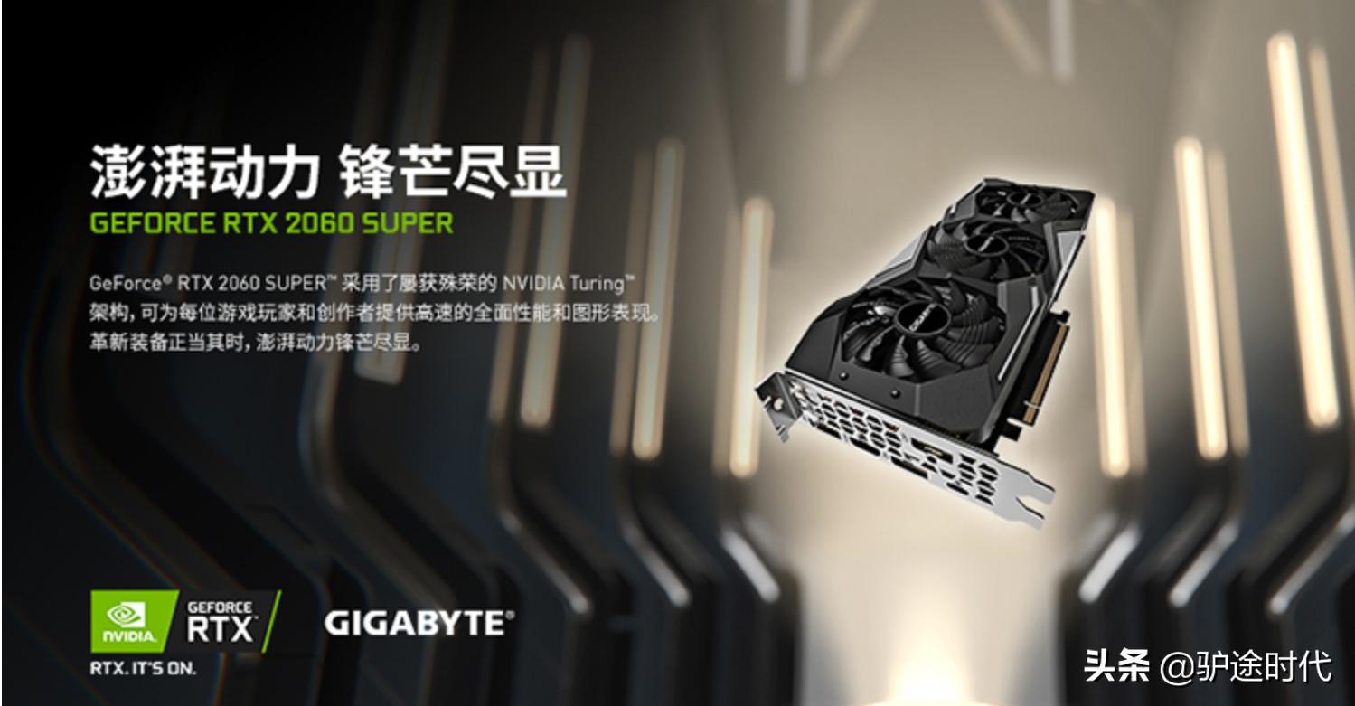 技嘉rtx2060oc6g这个显卡好吗,风扇逆转