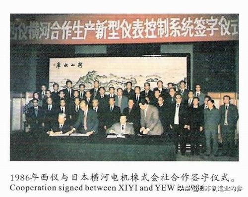 横河电机控制系统,横河智能控制器