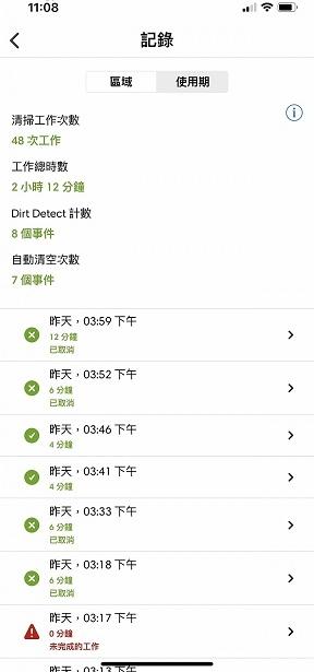 irobotroomba扫地机器人,irobotroomba扫地机器人维修