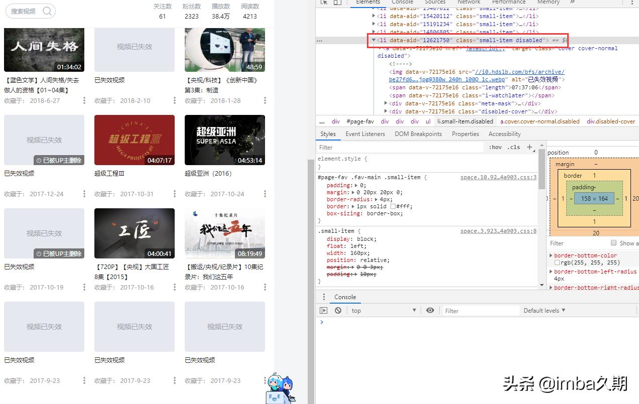 b站视频消失了怎么找回来,如何恢复b站自己的视频