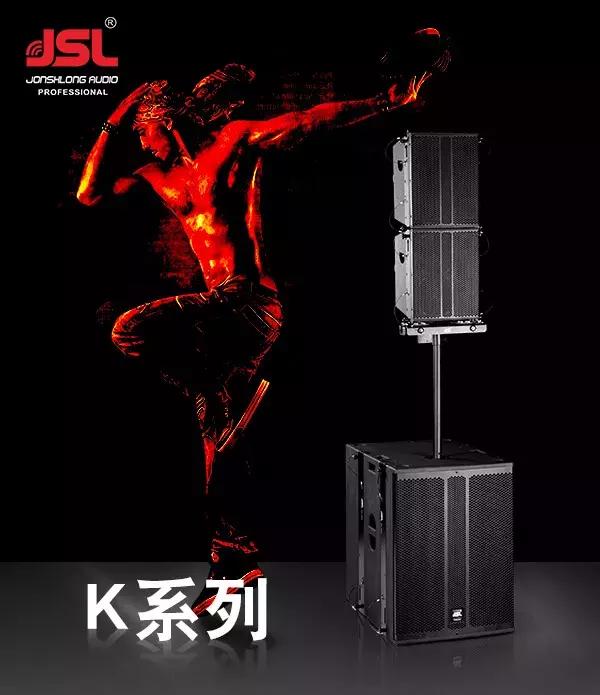 爵士龙音响,爵士龙高端一体音响